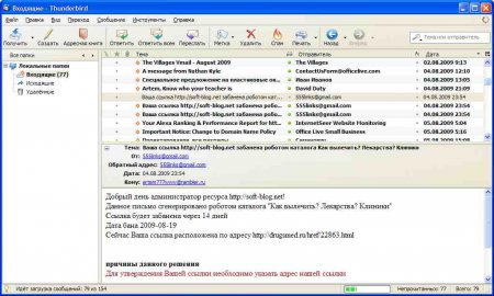 Mozilla Thunderbird 17.0.5 Final