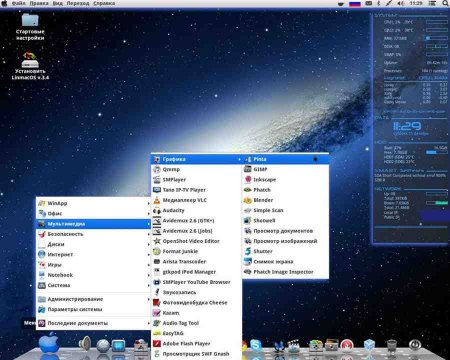 LinmacOS v.3.5 x86 (RAM до 64Gb) (MacOS Theme) 2xDVD