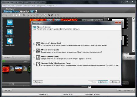 Ashampoo Slideshow Studio HD 2 v2.0.5.4 Final + Portable