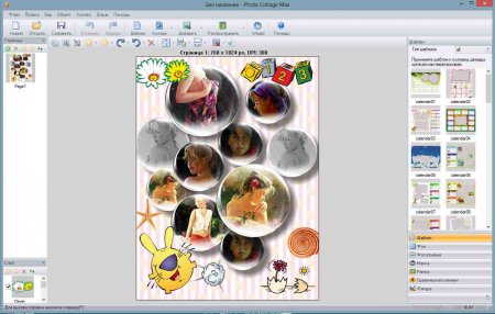 Photo Collage Max v. 2.1.9.6 Final