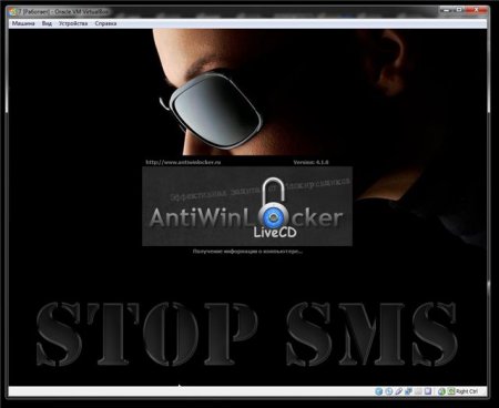 Stop SMS Uni Boot v.3.4.3