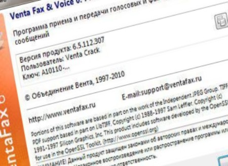 VentaFax and Voice Private 6.5.112.307