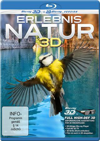 Изучая природу 3Д