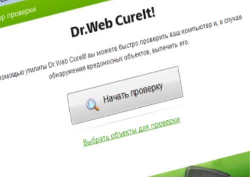 Dr.Web CureIt! 9 [11.12]