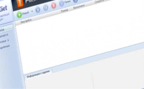 FlashGet 3.7 Build 1220