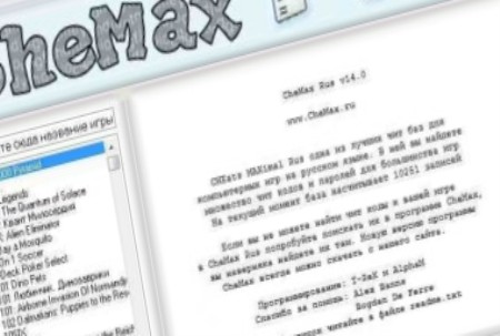 CheMax v. 14.0
