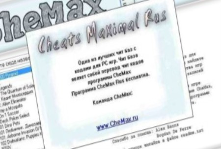 CheMax v. 14.0