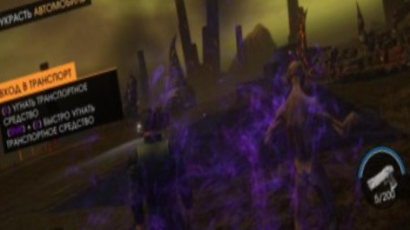 Saints Row 5: Gat Out of Hell