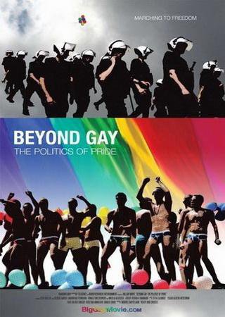 За пределами гомосексуальности: Политика гей-прайдов