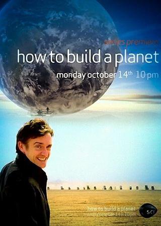 BBC. Как построить планету