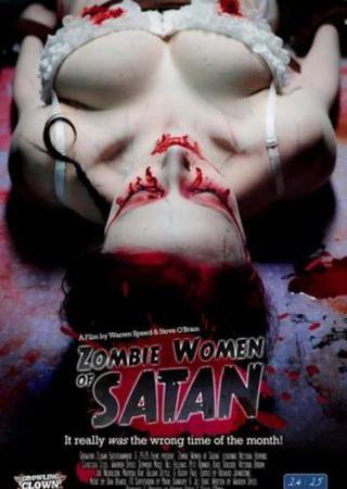 Зомби-женщины Сатаны