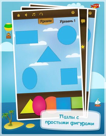 Kids puzzles-World of puzzles HD