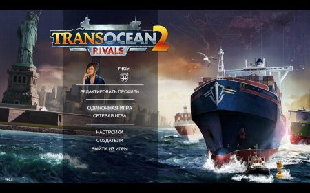 TransOcean 2: Rivals