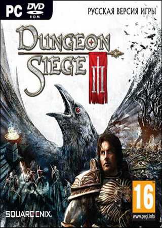 Dungeon Siege 3: Limited Edition