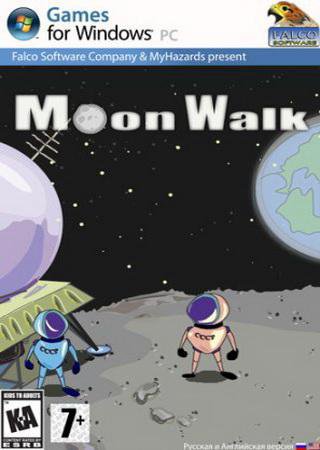 Прогулка по луне