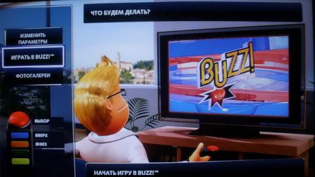 Buzz!: Сокровища нации