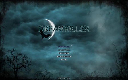 Dreamkiller: Демоны подсознания
