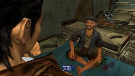 Shenmue 2