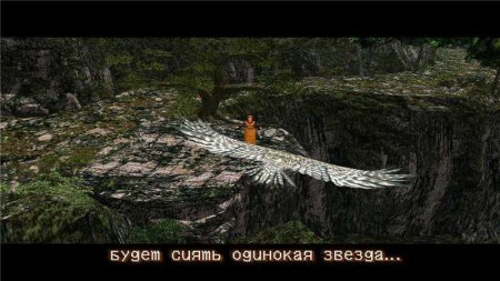 Shenmue 2