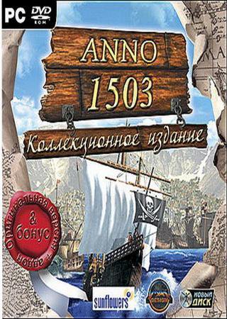 Anno 1503. Коллекционное издание