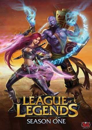 League of Legends Ace Client