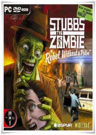 Stubbs The Zombie: Месть Короля
