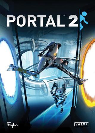 Portal: Дилогия