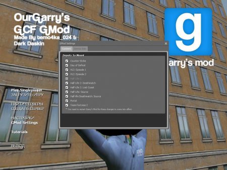 Garry's Mod 10