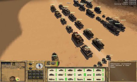 Afrika Korps vs. Desert Rats