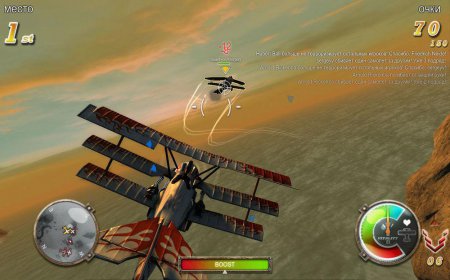 DogFighter: Крылатая Ярость