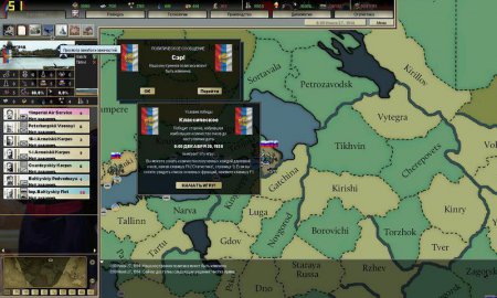 Darkest Hour: A Hearts of Iron Game