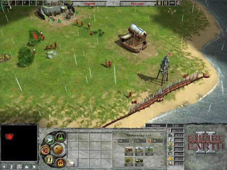 empire earth 2 the art of supremacy download