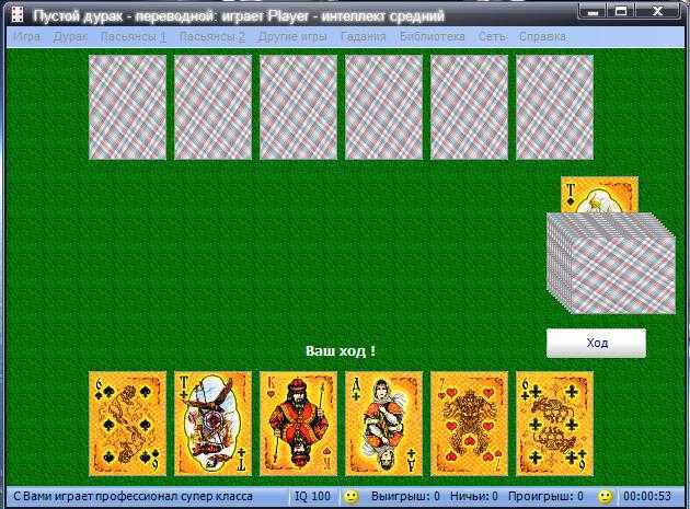 Играть в карты дурак и др игры бесплатно во весь экран игры онлайн бесплатно игровые автоматы клубника играть бесплатно