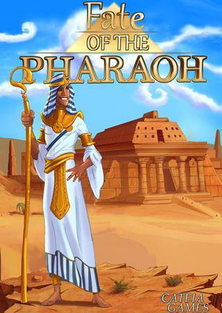 Судьба фараона