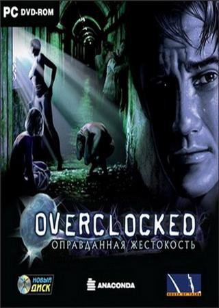 Overclocked: Оправданная жестокость