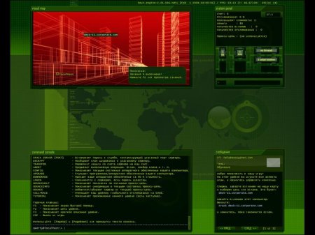 Хакер: Взлом 2.0