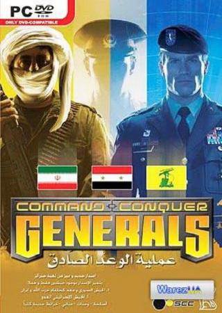 Command & Conquer: Generals Mideast Crisis