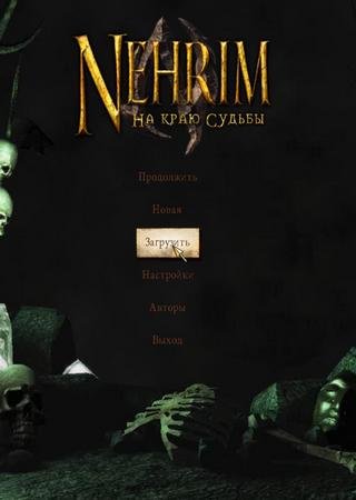 The Elder Scrolls 4:Oblivion + Nehrim: На краю судьбы