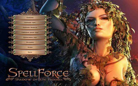 Spellforce - Platinum Edition