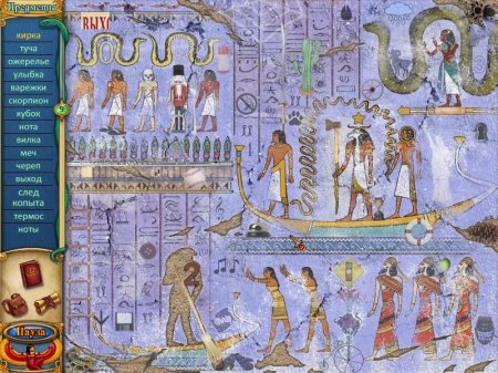 Секреты прошлого: Тайны Древнего Египта