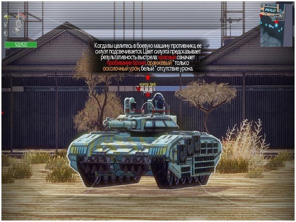 infinite tanks video